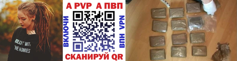купить  сайты  Заполярный  APVP СК 