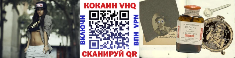 КОКАИН Перу  Заполярный 