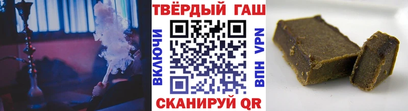 ГАШИШ Cannabis  как найти закладки  Заполярный 