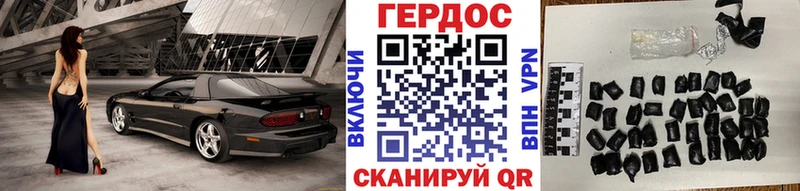 Героин VHQ Заполярный