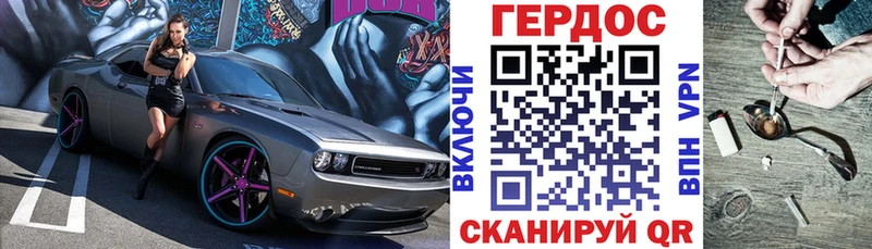 Героин афганец  купить   Заполярный 