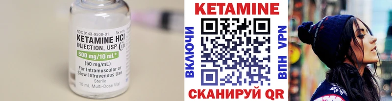 КЕТАМИН ketamine  где можно купить наркотик  Заполярный 