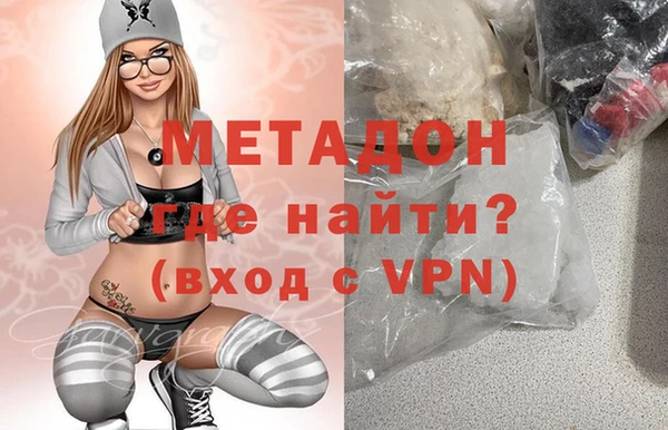 мяу мяу кристалл Алексеевка
