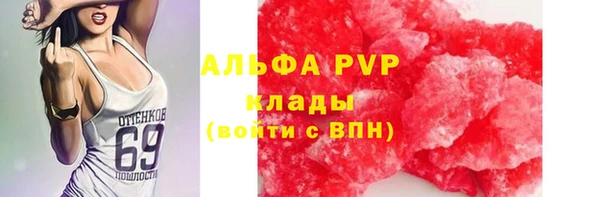 твердый Бутурлиновка