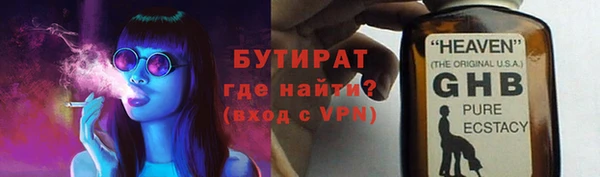 дистиллят марихуана Аркадак