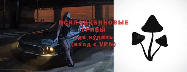 мяу мяу кристалл Алексеевка