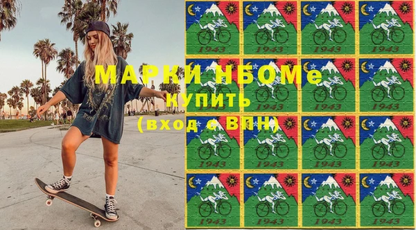 мяу мяу кристалл Алексеевка