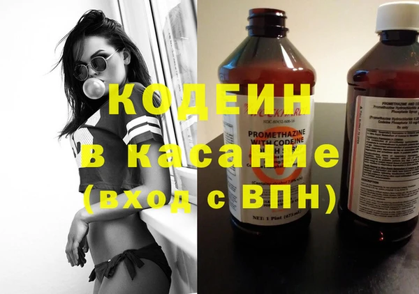 мяу мяу кристалл Алексеевка