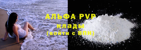гидра Валуйки
