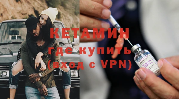 мяу мяу кристалл Алексеевка