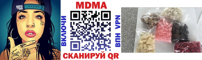 МДМА VHQ  хочу   Заполярный 