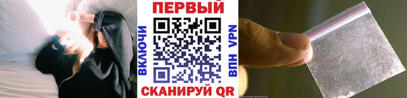 Первитин кристалл  Заполярный 