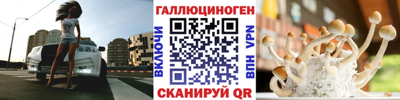 Галлюциногенные грибы Magic Shrooms  МЕГА онион  shop формула  Заполярный 